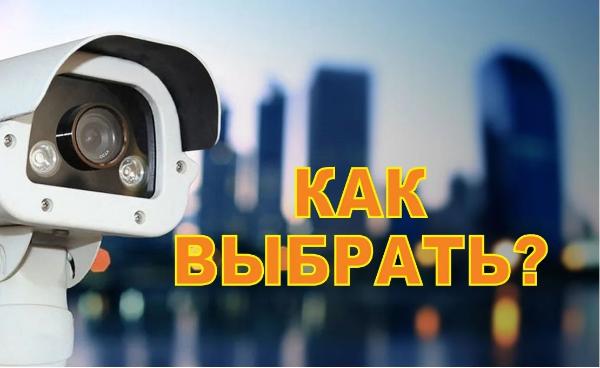Установка видеонаблюдения в городе Алапаевск. Монтаж и установка видеокамер и систем IP видеонаблюдения | «Мелдана»