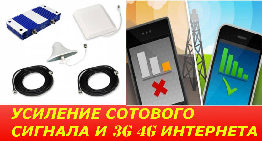 Как измерить уровень сигнала GSM/3G/LTE и выбрать сотового оператора в городе Алапаевск